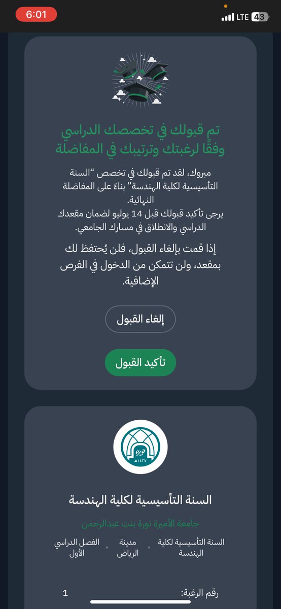 Mima🇸🇦 tweet media