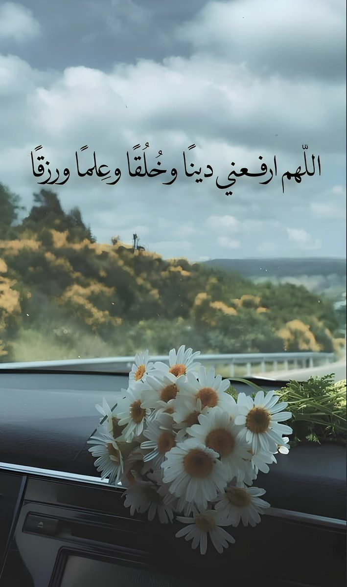 دعاء (@qalcc) on Twitter photo 