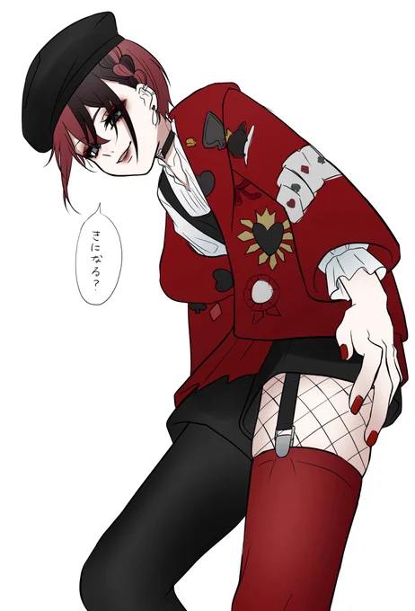 夢🌹のガーターベルトについて考えていた 