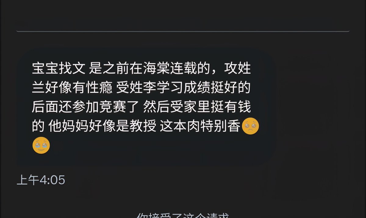 有宝子找文
宝宝们快头脑风暴一下🤯🤯🤯