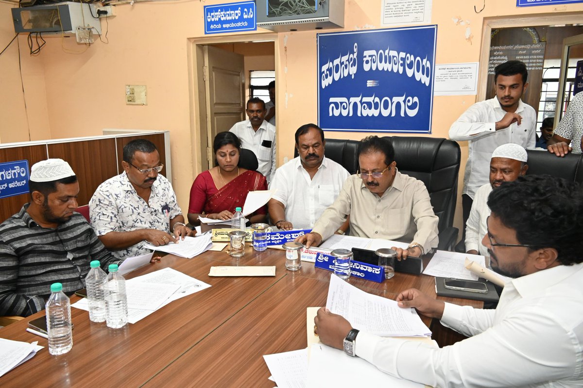 ನಾಗಮಂಗಲ ಪುರಸಭೆಯ ಸದಸ್ಯರೊಂದಿಗೆ ಇಂದು ಸಭೆ ನಡೆಸಲಾಯಿತು.

ಈ ಸಂದರ್ಭದಲ್ಲಿ ಪುರಸಭೆ ವ್ಯಾಪ್ತಿಯಲ್ಲಿನ ಅಭಿವೃದ್ಧಿ ಕಾರ್ಯಗಳು, ಜನರ ಕಲ್ಯಾಣ ಮತ್ತು ಮೂಲಸೌಕರ್ಯ ಸುಧಾರಣೆಗೆ ಸಂಬಂಧಿಸಿದಂತೆ ಹಲವು ಮಹತ್ವದ ವಿಷಯಗಳನ್ನು ಚರ್ಚಿಸಲಾಯಿತು.

#ಮಂಡ್ಯ #ನಾಗಮಂಗಲ #Nagamangala