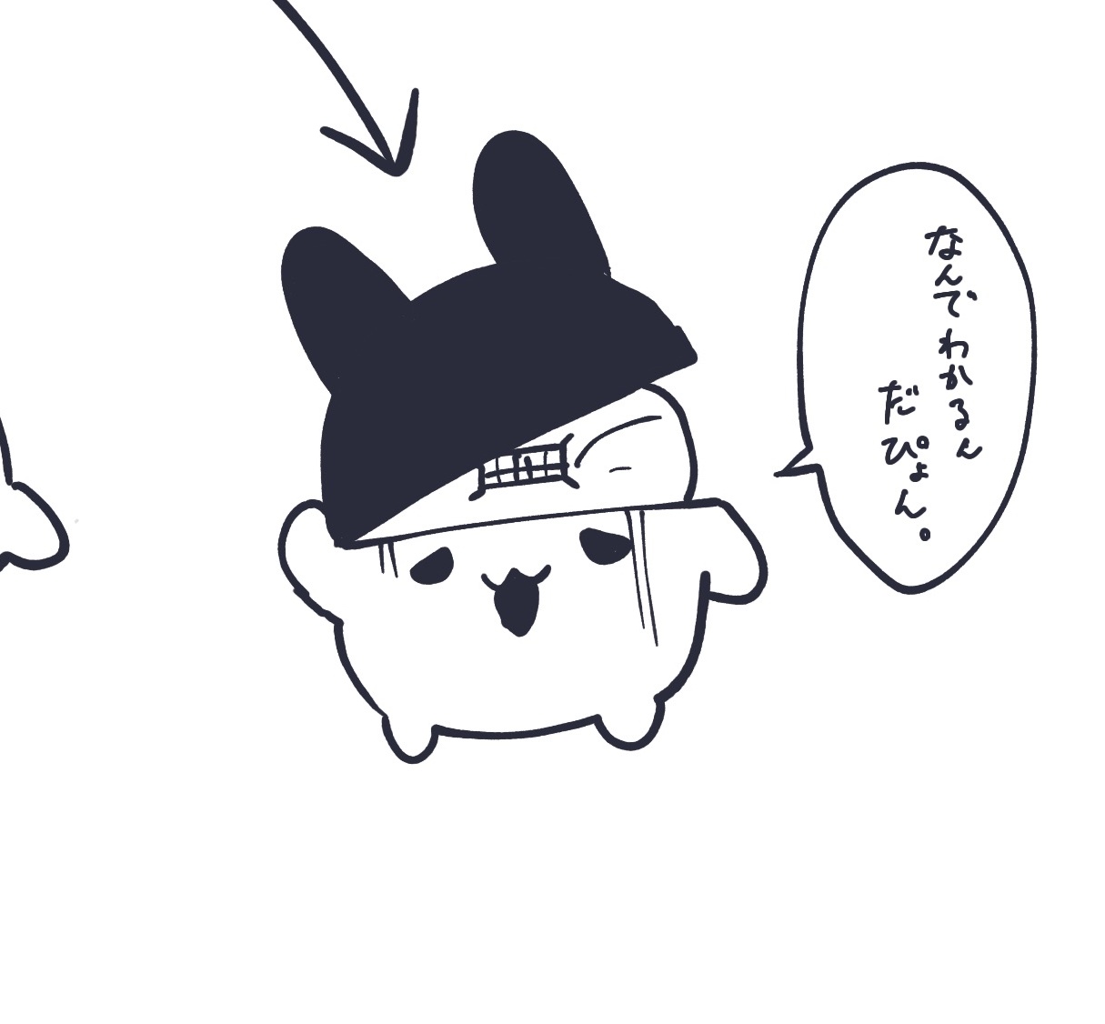 みちゅ on X: 