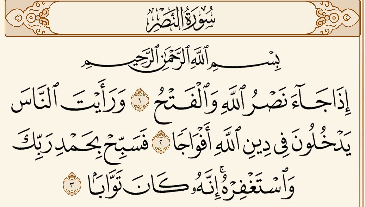بسم الله الرحمن الرحيم