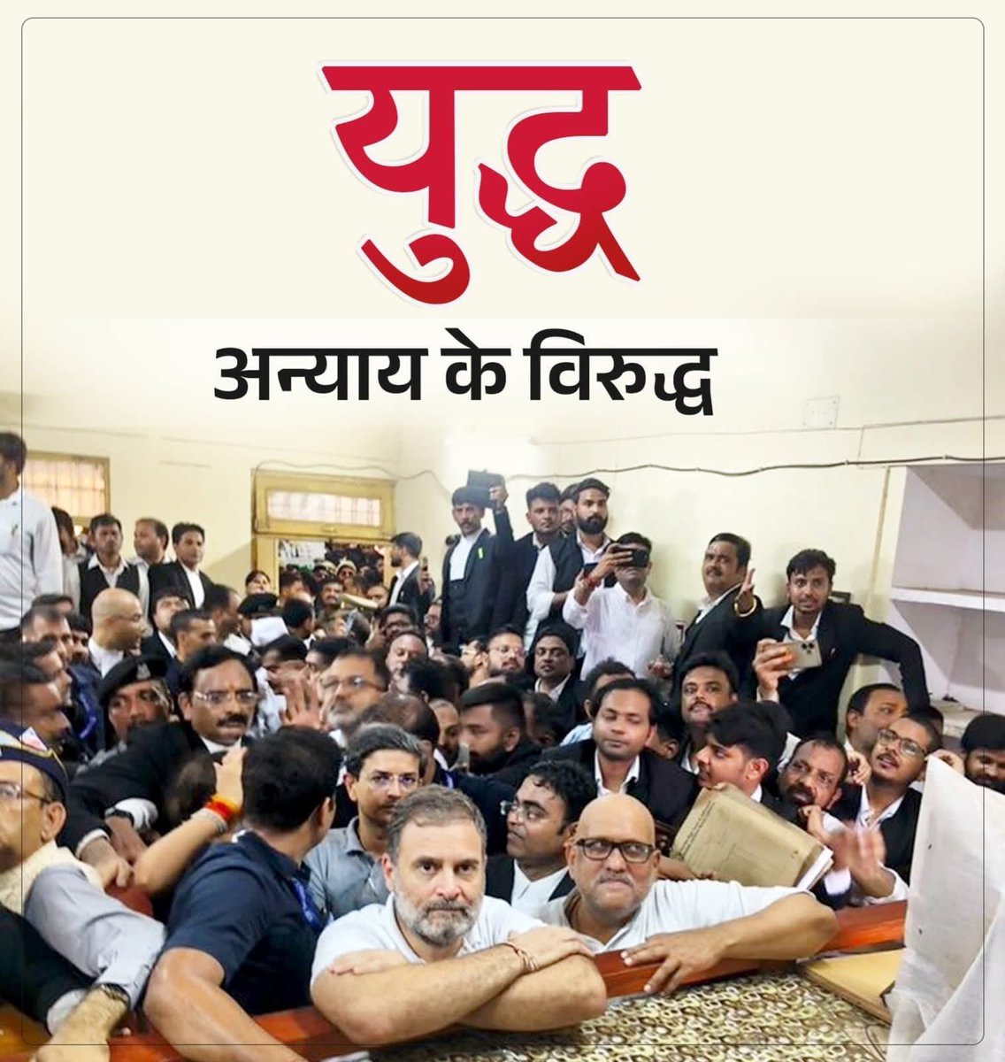 न्याय का दृढ़ संकल्प, निडर नेतृत्व की झलक और सुरक्षित भविष्य की आशा। 

<a href="/RahulGandhi/">Rahul Gandhi</a> जन-जन का विश्वास है, जन-जन की उम्मीद हैं, और उनकी अगुवाई में चलकर ही सुनिश्चित भारत की जीत है।

#Jannayak 
#RAGA