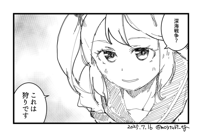 this is war #存在しない艦これ漫画の一コマ合同 