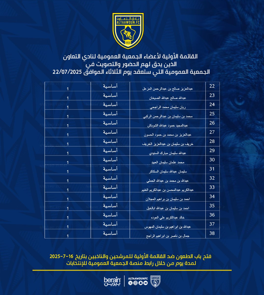 نادي التعاون السعودي tweet media