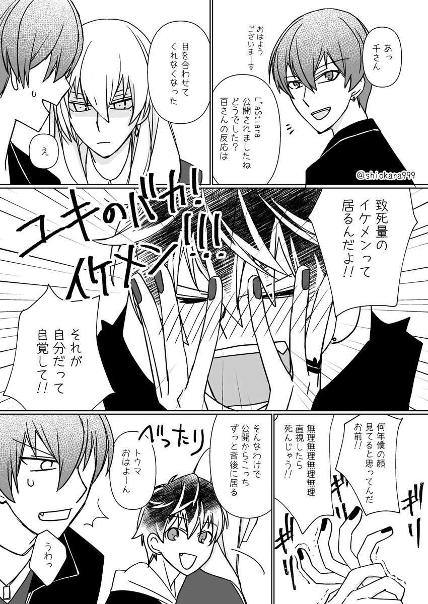 💎イベ復刻してるから再放送