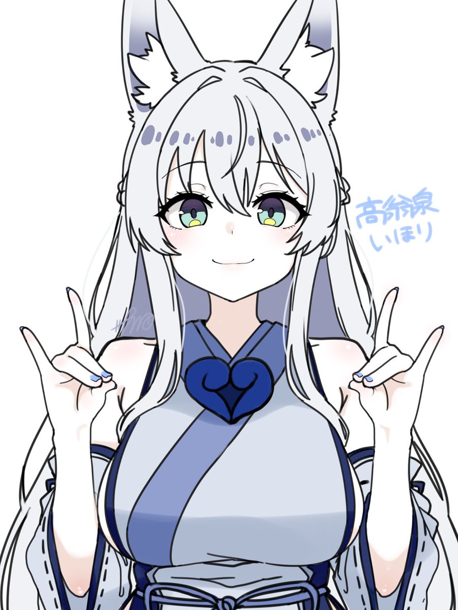 よそのこ 落書き 高翁泉いほりちゃん 