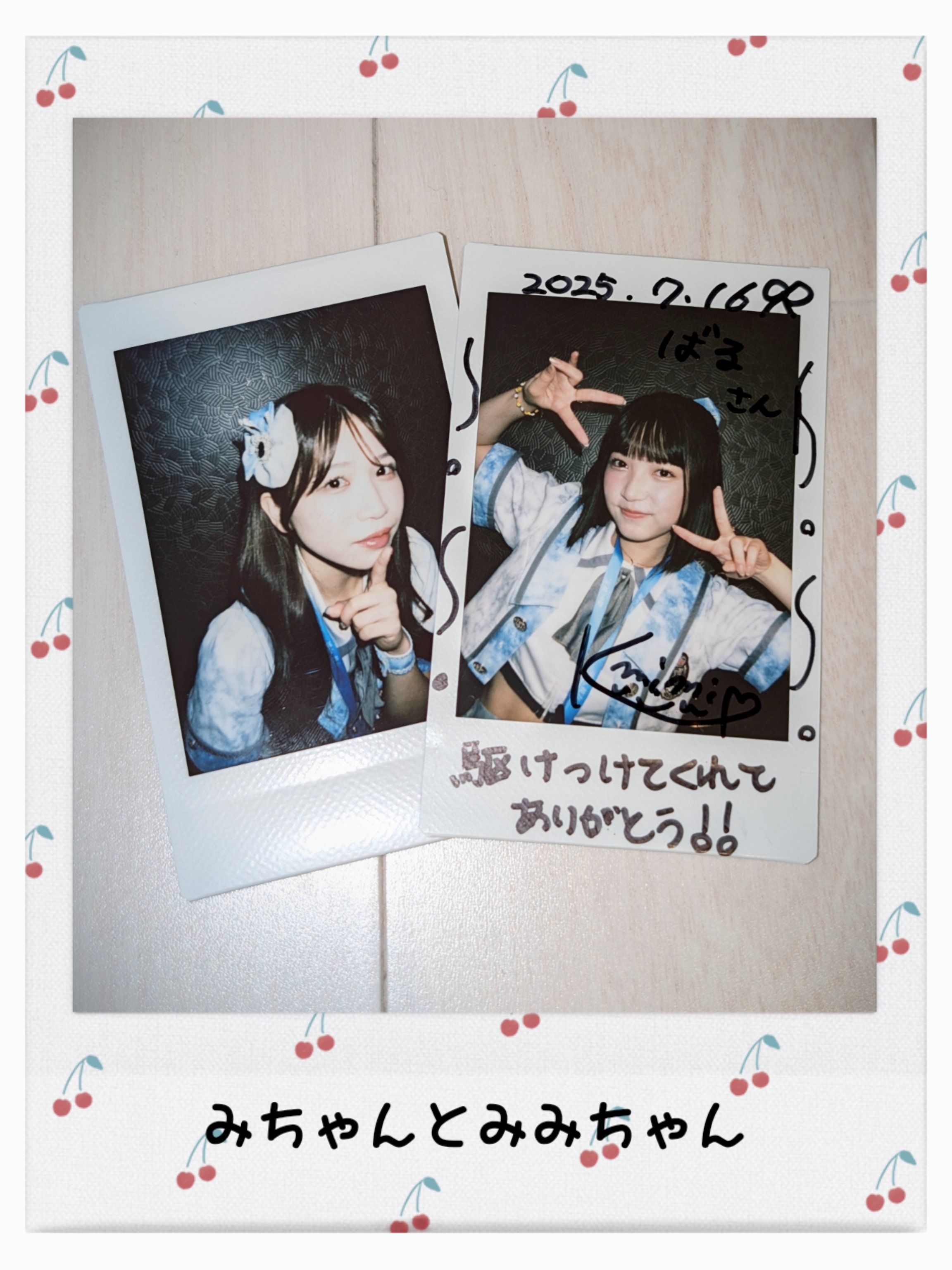 ミミちゃん♡様　おまとめ みちゃんとみみちゃん - البحث / X