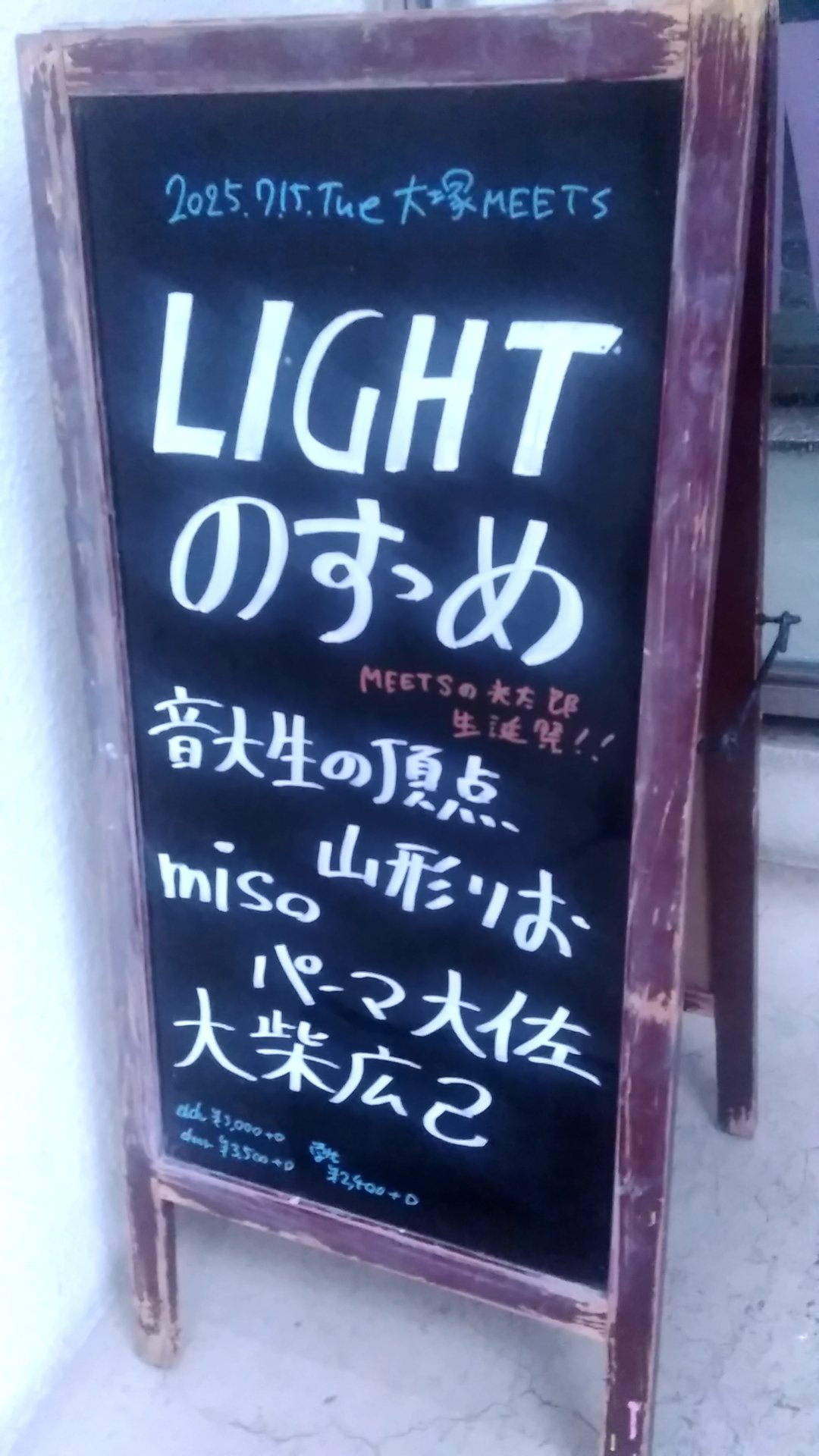 Shin1さまへの個別出品となります ながの on X: 