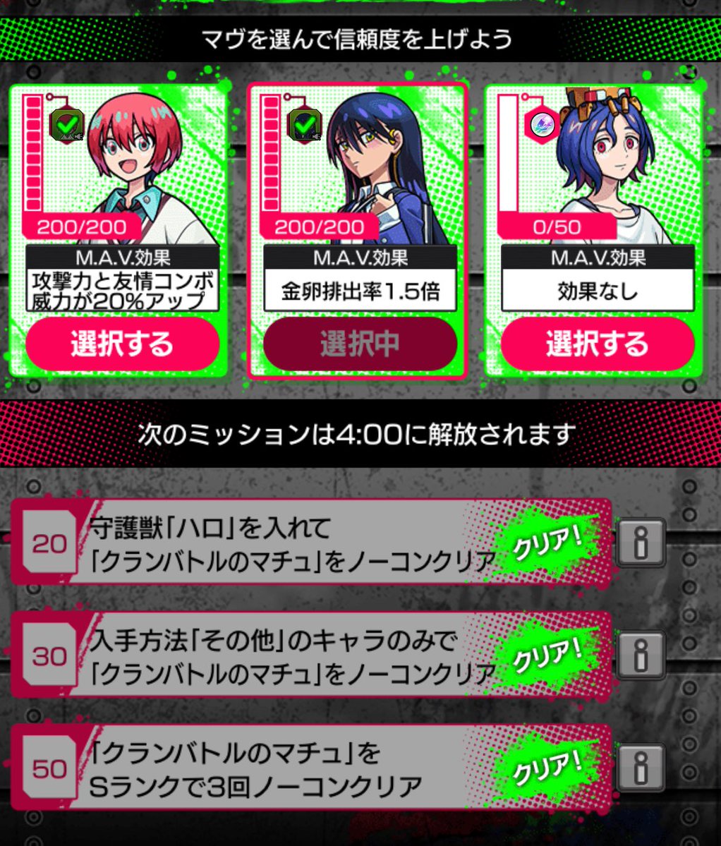 mon_ga_nya's tweet image. すんっごい久しぶりにモンストちゃんとやった一日だった!覇者塔もやった!
ただやっぱりというか、ガンダム1ミリも知らないからどうにもなんというか
ガンダム何もわかんねえ笑
Xでいっぱい見かけた子達だなーとは思います🤔