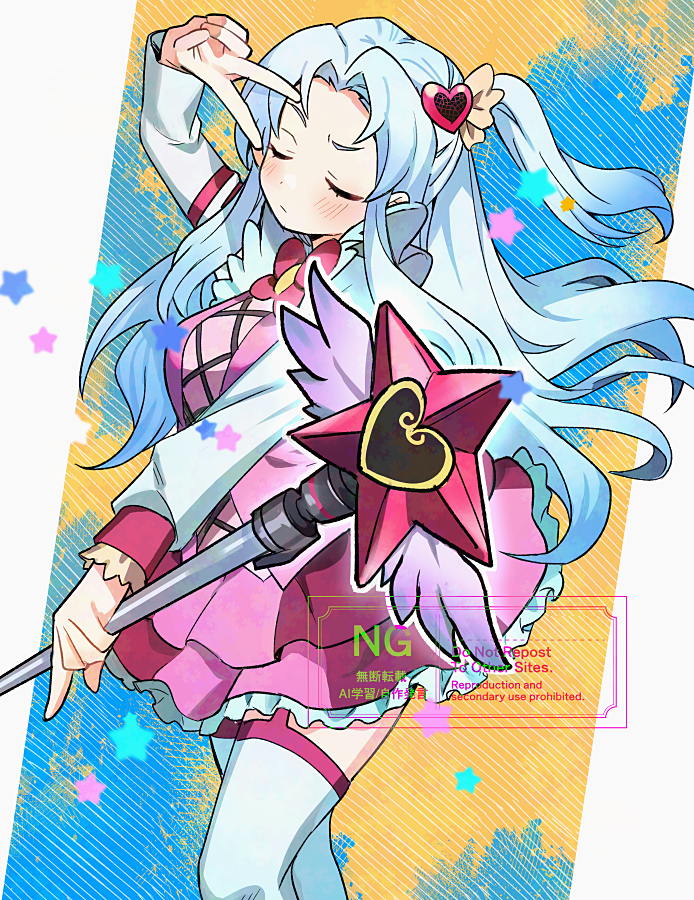 まほしょアンジェラ