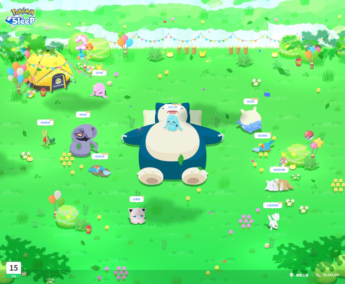 TTChrrX's tweet image. #PokemonSleep2nd