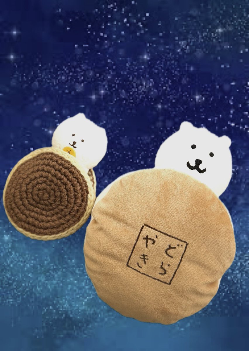 343kuma's tweet image. それでは  おやすみなさい🪐✴︎