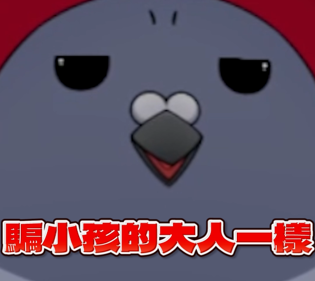 dammcrazy44's tweet image. 早ㄤㄤ咕~
小時候有沒有特別喜歡過節日
除了有好吃的還有些特別的人物
但長大點後總是夢想破碎咕
在死亡之島2忠看到聖誕...
看到的瞬間有種童年破碎的感覺
就像大人騙小孩一樣
夢都碎一地咕
《Short》youtube.com/shorts/S4r0mfI…
#shorts #山大鴿 #烤乳咕 #擴散希望