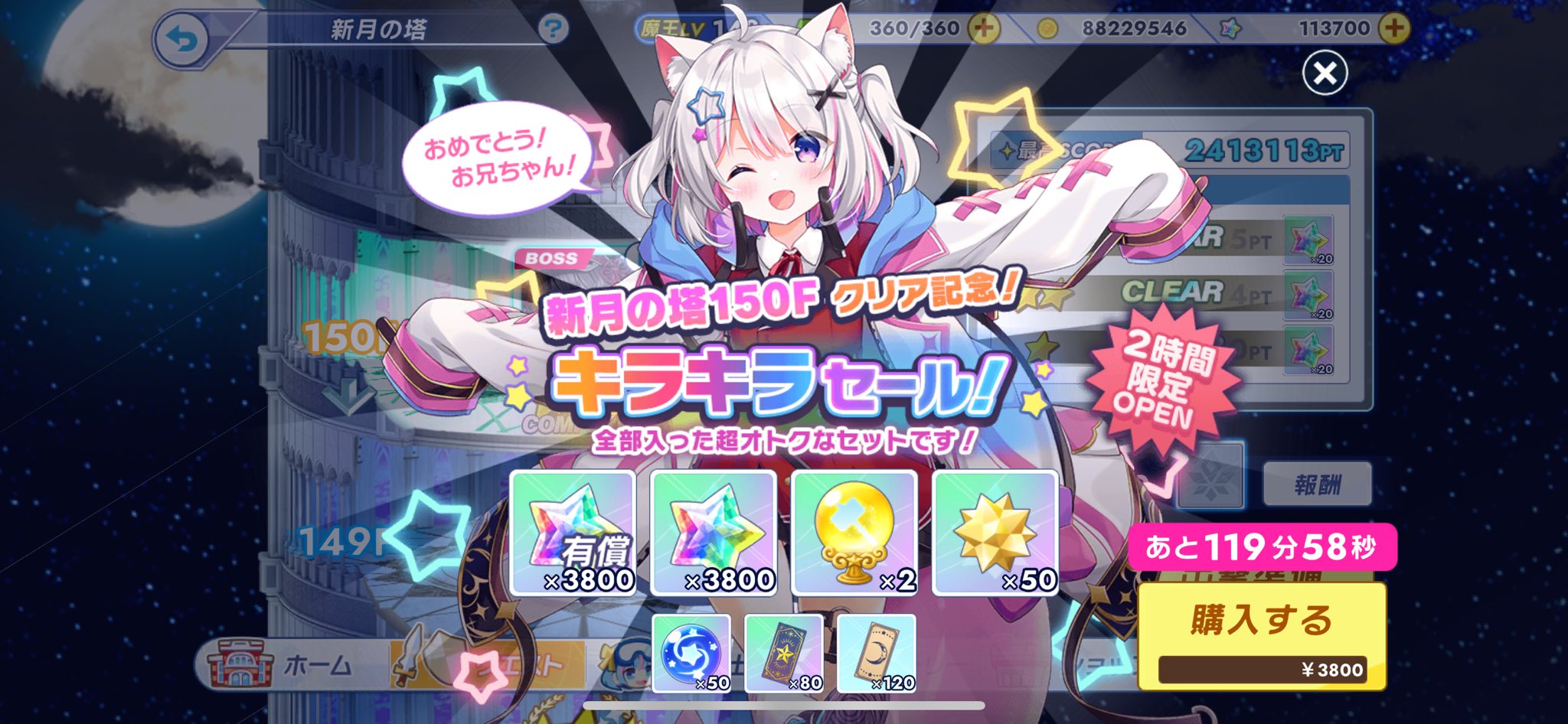 た シノ on X: 