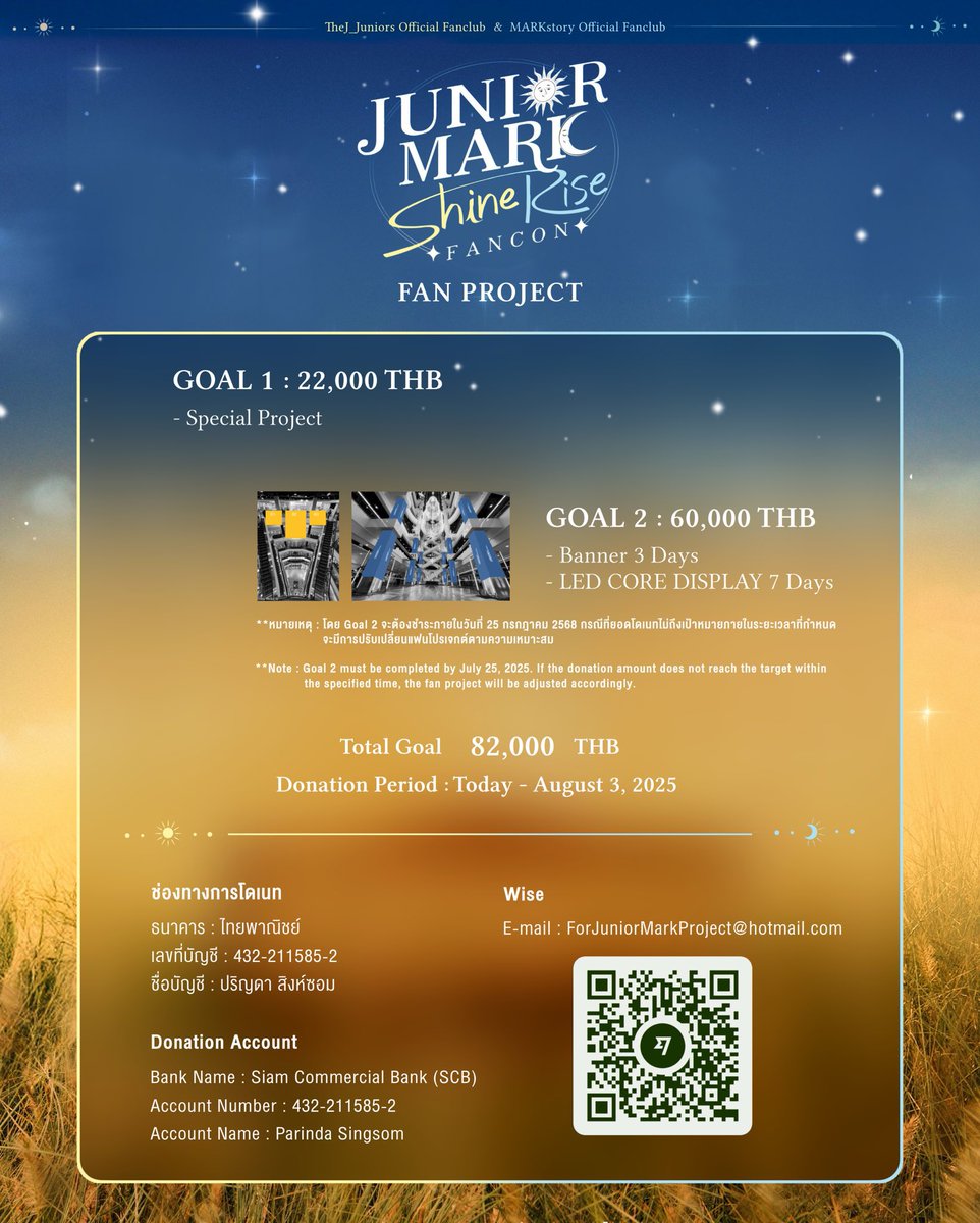 ขาดอีก 42,000 กับเวลาอีก 10 วัน จมจคนไหนสะดวกมาช่วยกันโดเนทได้นะค้าบ เนรมิตร UNION MALL ให้วันแฟนคอนของจูมาร์คยิ่งใหญ่อลังการแบบสุด ๆ ไปเยยน้า🤲🏻 #JuniorMarkFanCon