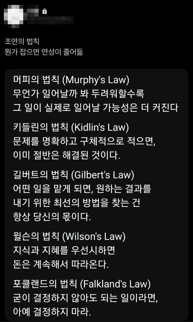 minortime_line's tweet image. 조연의 법칙
