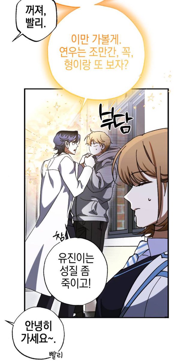 📢&lt;그림자의 밤&gt; 79화, 미리보기 84화 업로드되었습니다! 거리감이 부담스러운 남매네요😷이번주도 즐겁게 감상해주세요!

그림자의 밤▶️naver.me/FeePQDIF
79화▶️ [네이버 웹툰] 그림자의 밤 - 79화
naver.me/FNIizIj0