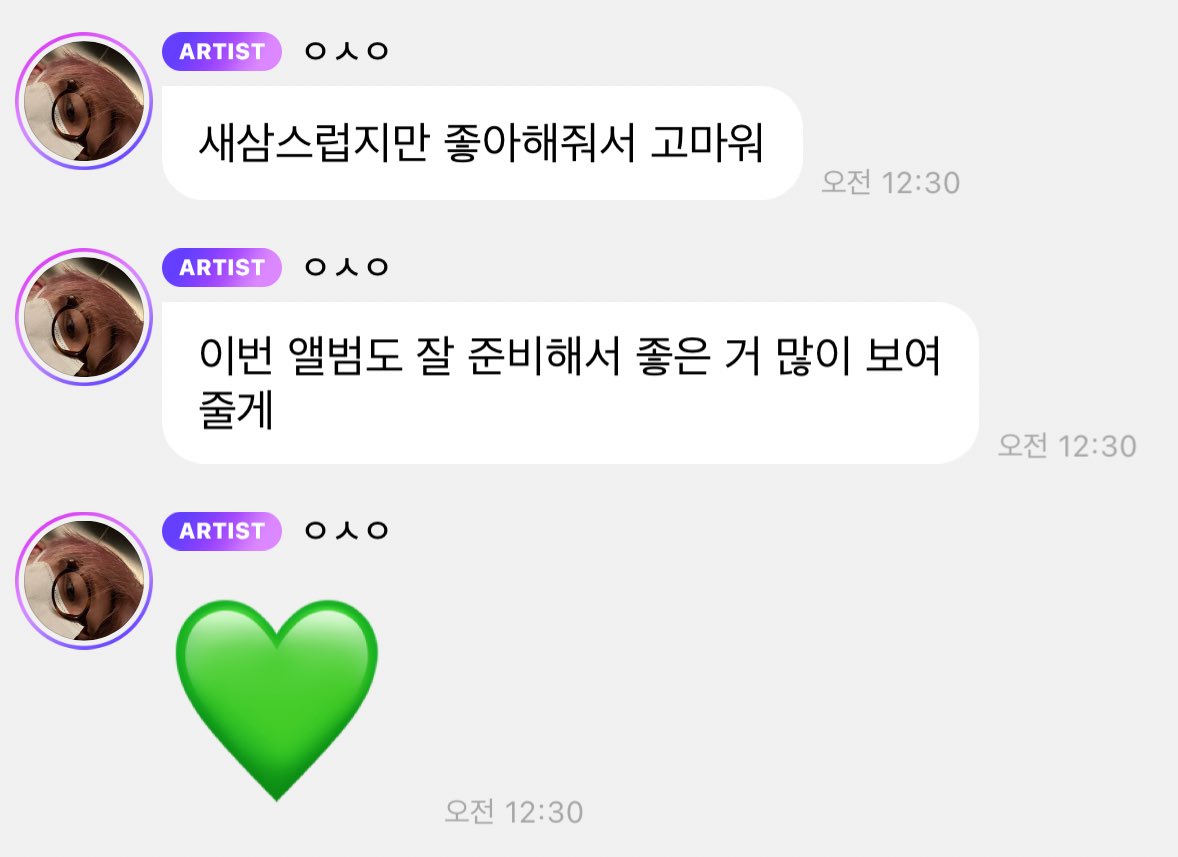 onforon's tweet image. 나진짜시온이가너무좋다.....이런아이돌이어딧어 너무 착해......😭😭😭😭😭😭😭😭😭😭넌천사야