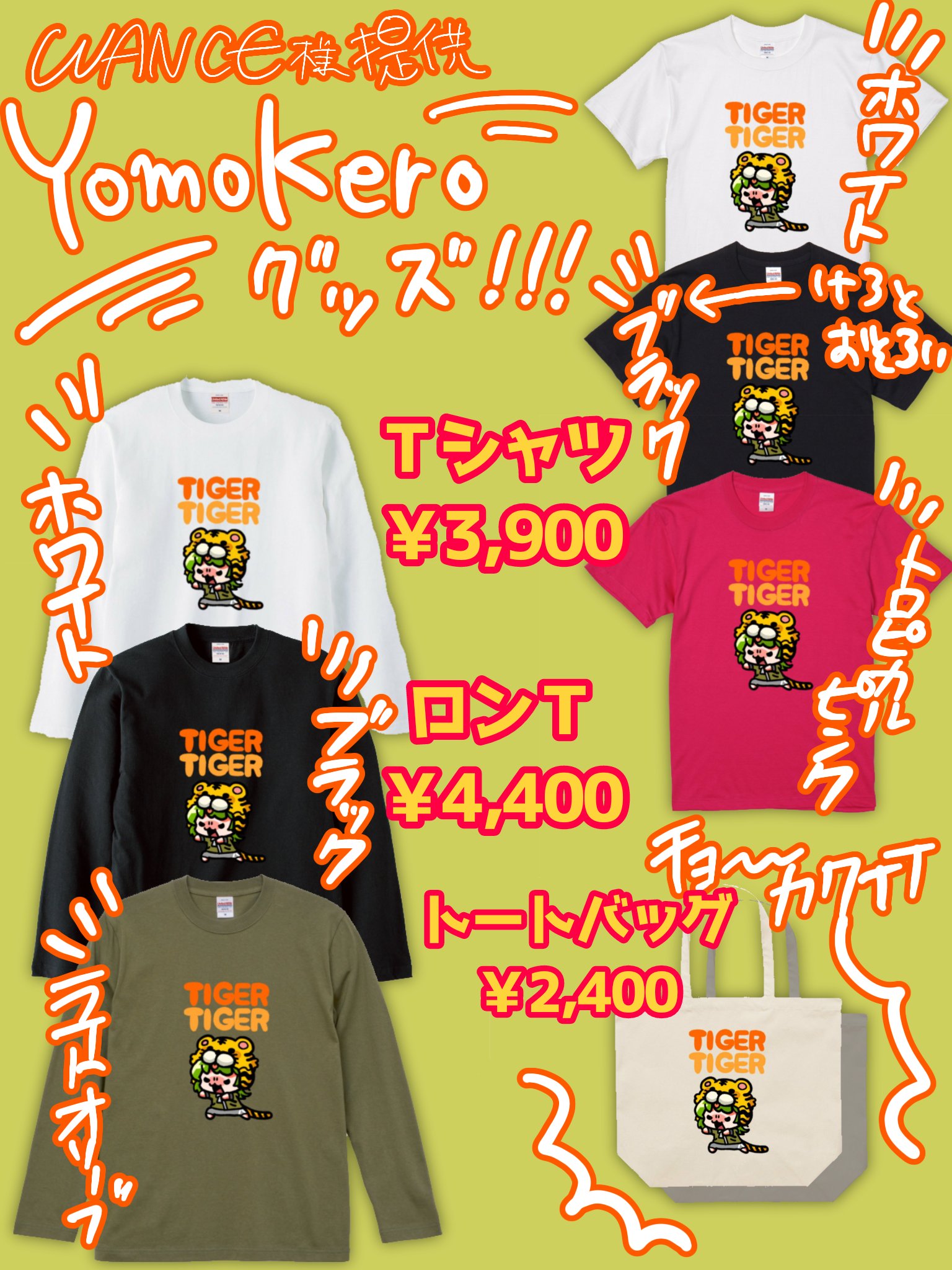 あひゃたろ様1剤10本よろしくお願いします。 Amazon.com: Tenchakuzai no kiso to oyo : Tenchakuzai no jozu
