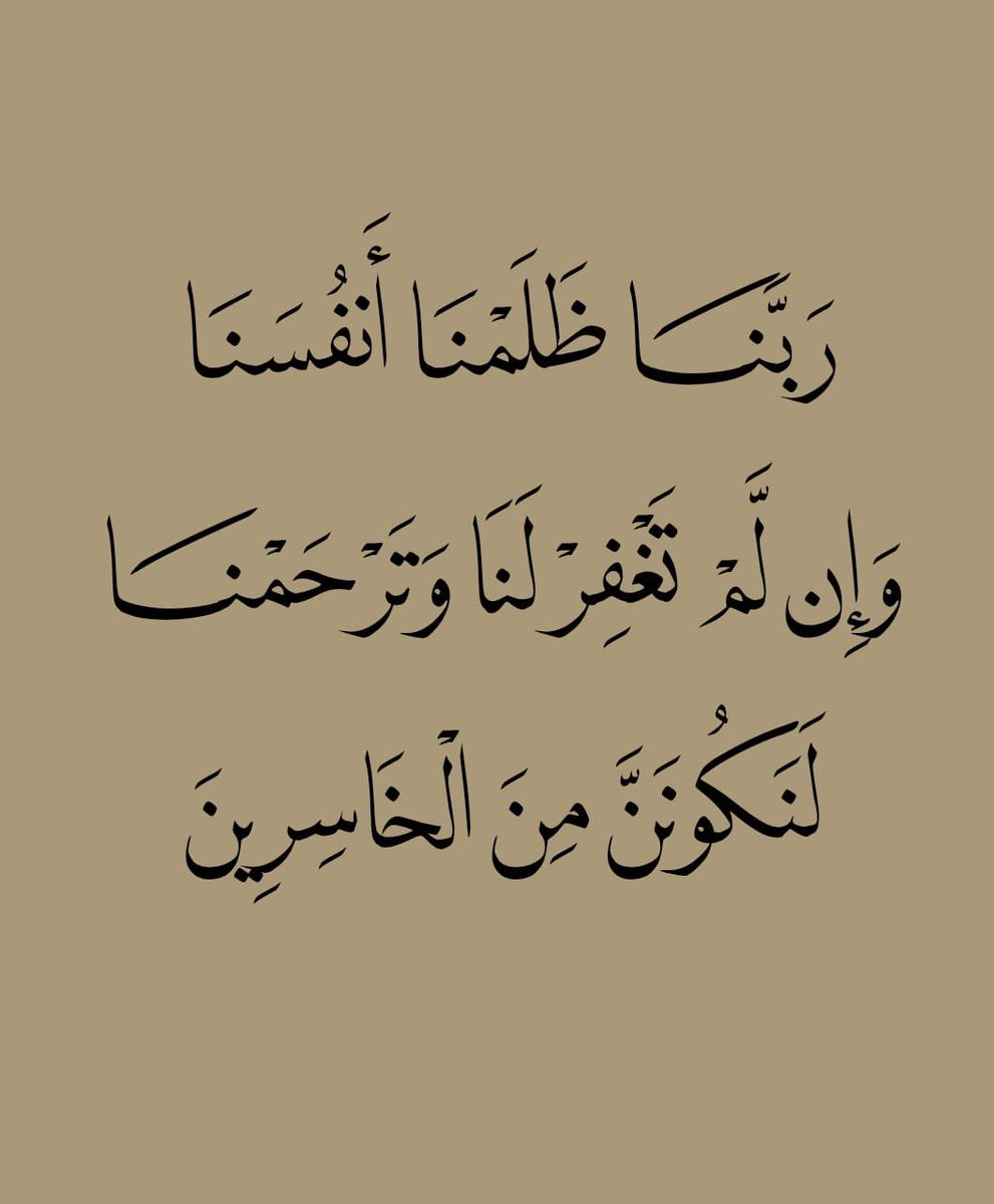 ذكر (@ill2ie) on Twitter photo 