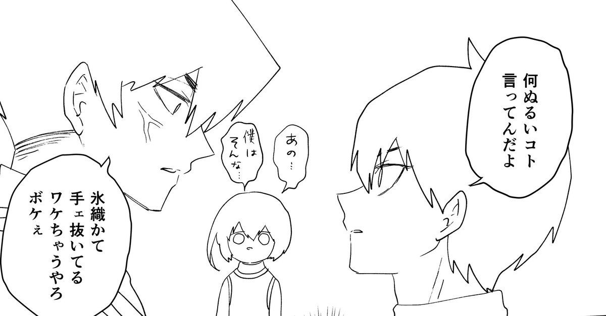 namahamupomme's tweet image. 意味わからんすぎて解釈落とし込めなすぎてとりあえずkrhoかいてる
明日までになんとか上げるのでみんなの解釈ききたいです