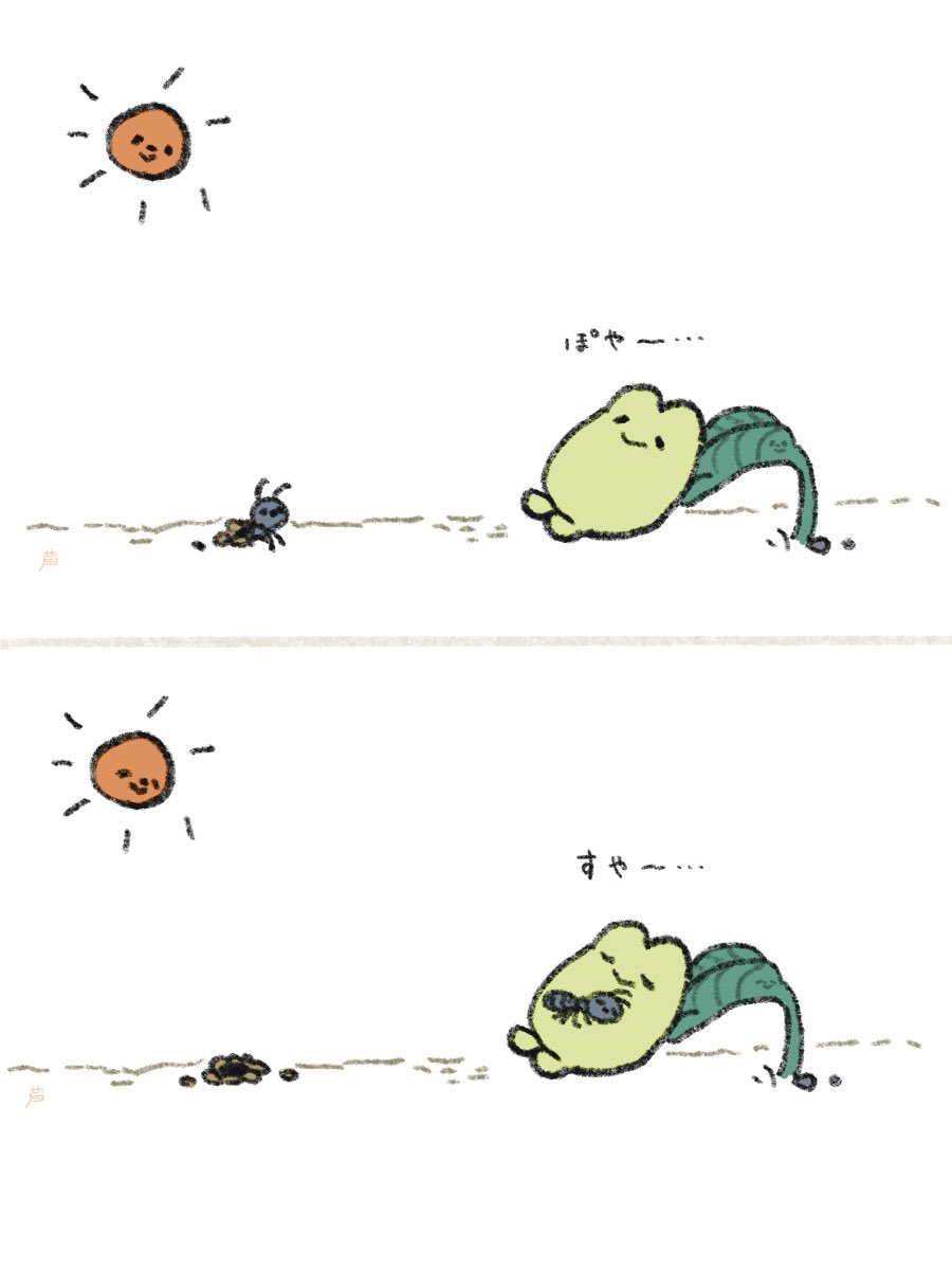 3umnr's tweet image. 一緒におひるね
