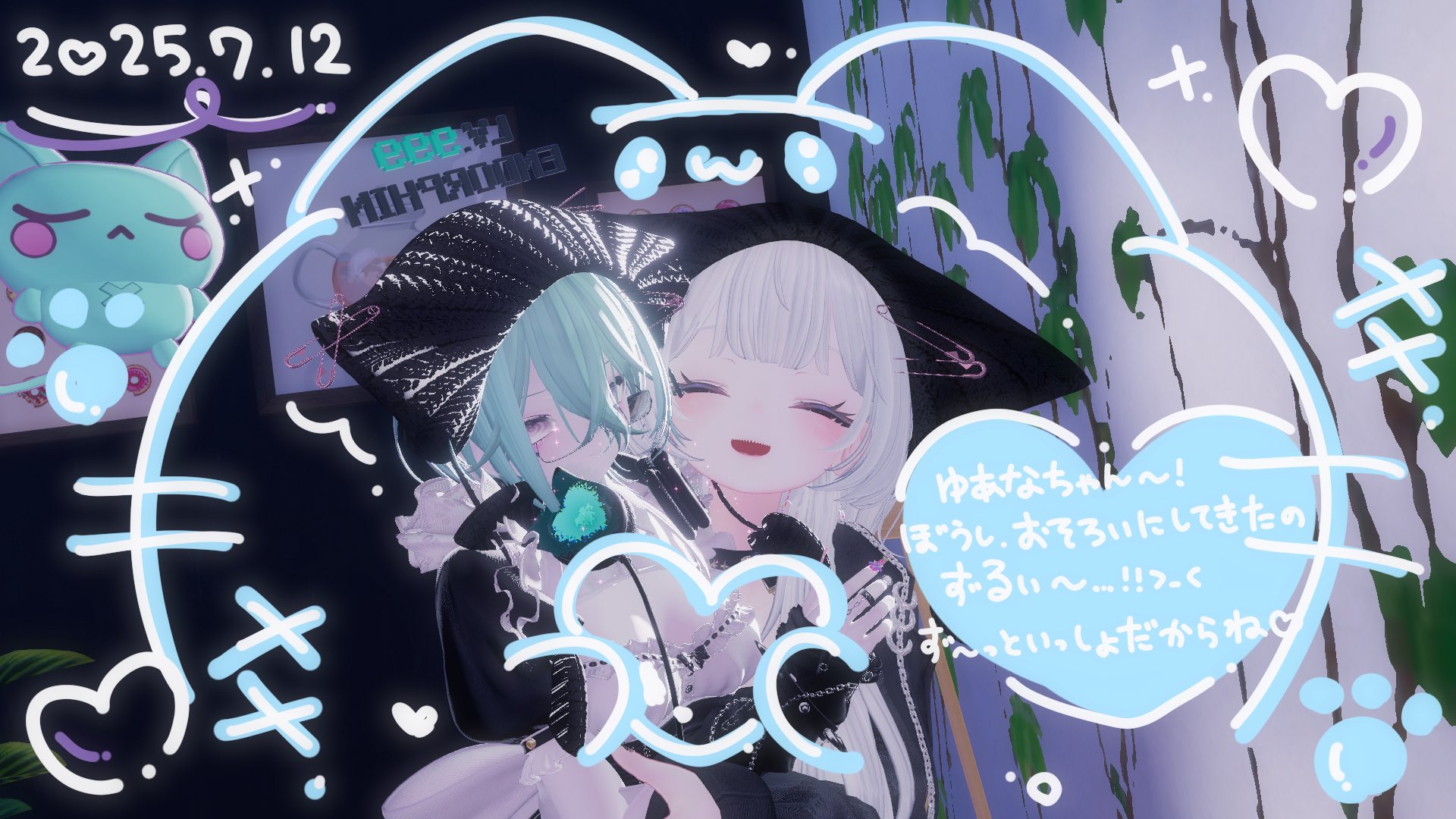 ♡ ポ 様、専用♡※他の方はご遠慮ください‼️ 小心甜言蜜语】 【Beware of sweet words】 【甘い言葉に気を