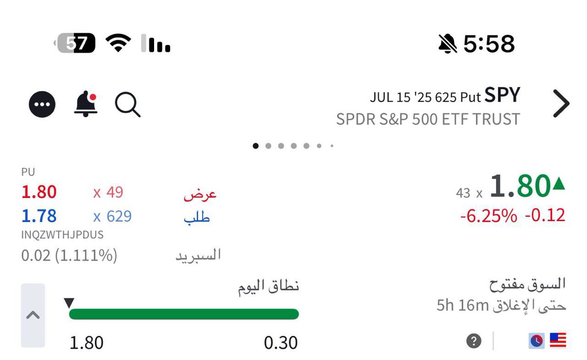 عقدين بربح 100٪ 🫡

#السوق_الامريكي #الأسهم_الأمريكية #الاسهم_الامريكيه 

رابط القناة : 

t.me/optoinstar