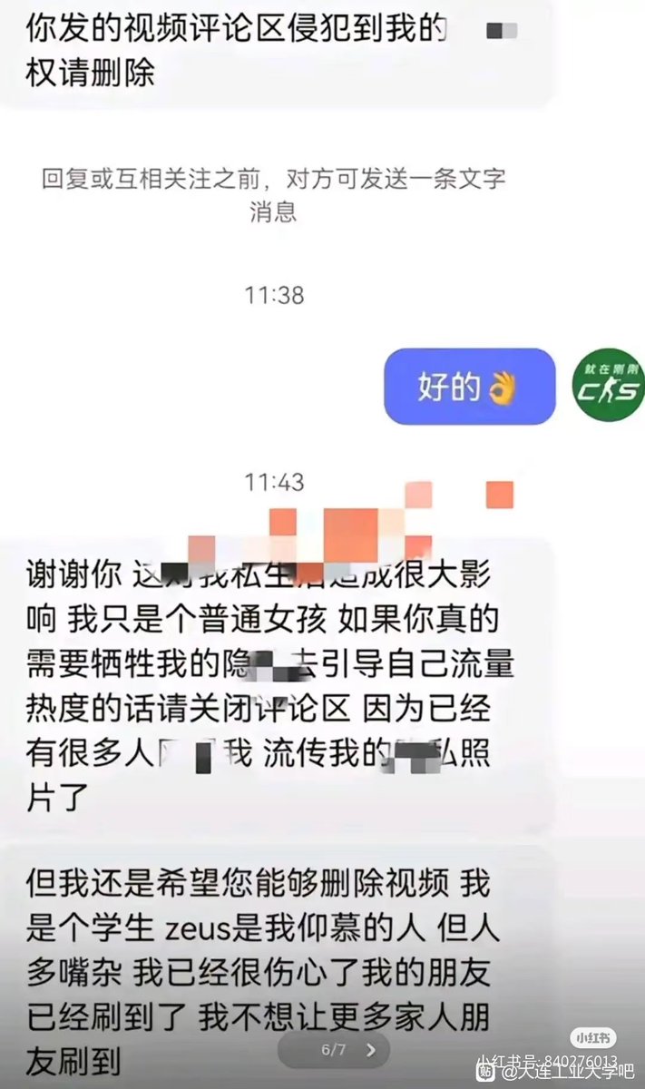 weirong968600's tweet photo. @nian_ang @Appraiser008 自己看看吧她自己都觉得没啥 https://t.co/fUxlZwH4Ol