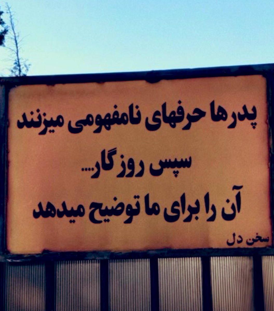 ممکنه بارها تجربه ش کرده باشیم :