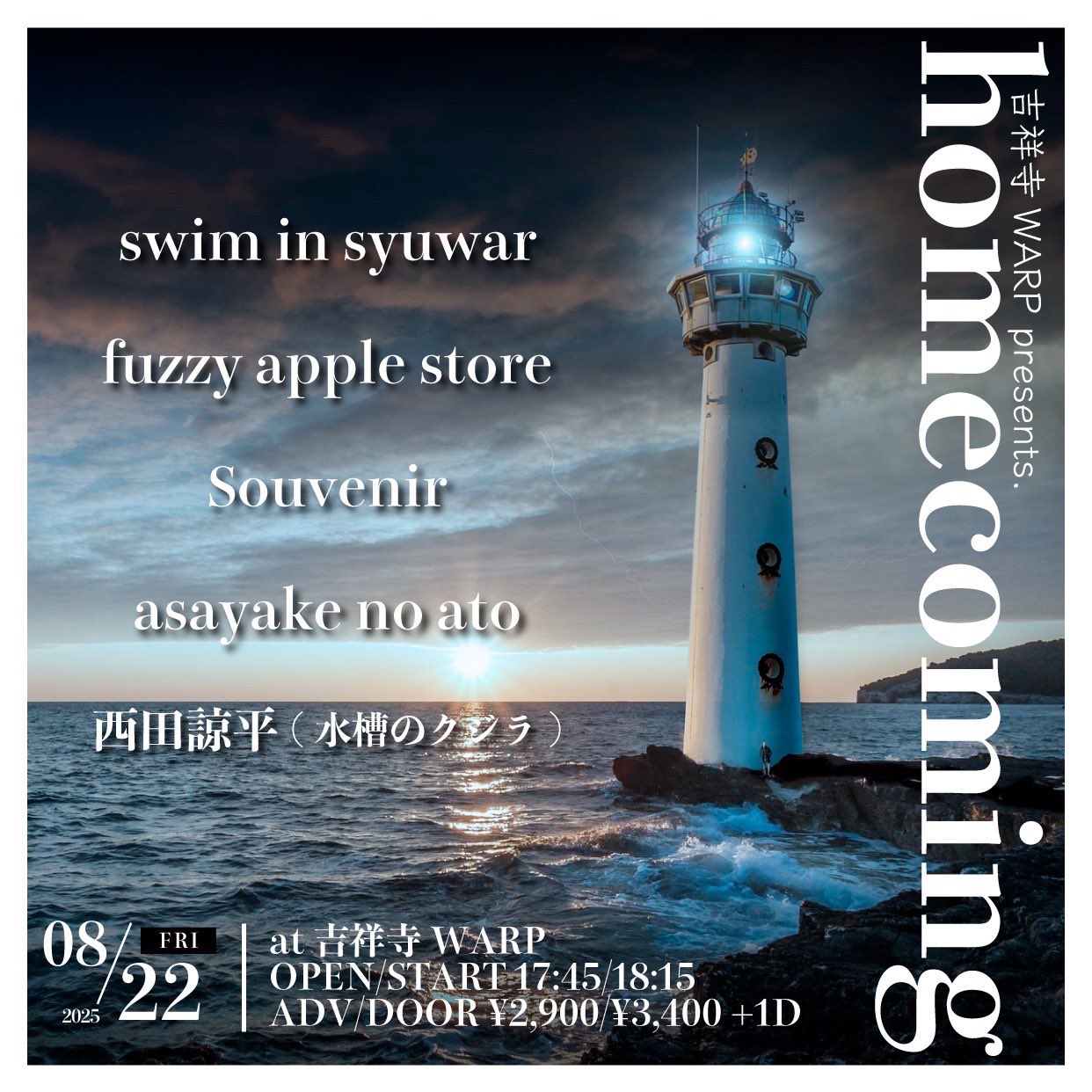 APOLIGHTYEAR 展示品 REISSUE RECORDS | 米津玄師「Plazma」×『機動戦士Gundam