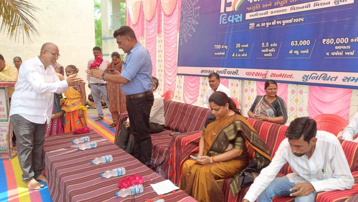 જનજાતિય ગૌરવ વર્ષની ઉજવણી અંતર્ગત ધરતી આબા જનભાગીદારી અભિયાન હેઠળ આજરોજ વાડોદર મુખ્ય પ્રાથિમક શાળા ખાતે આયોજિત કાર્યક્રમમાં  સરકારશ્રીની  યોજનાઓ અંતર્ગત વિવિધ લાભોનું વિતરણ કર્યું. આ કાર્યક્રમમાં  ધારાસભ્ય શ્રી,જિલ્લા પંચાયત સભ્ય ,તેમજ ખુબ મોટી સંખ્યામા લાભાર્થીઓ ઉપસ્થિત હતા.