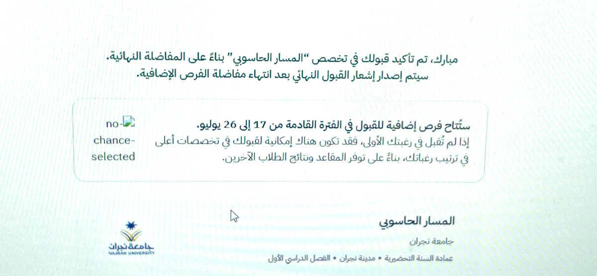 د. ناصر الهمامي Naser Alhammami tweet media