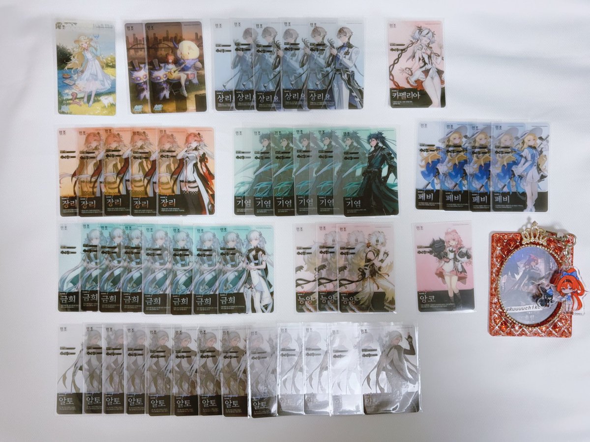 鳴潮  韓国  クリアカード  交換  譲渡

譲￤画像参照

求￤吟霖 ∞ ＞ 150円／枚＋送料

譲渡は3／4段目のみ、キャラごと纏めてのお取引き優先とさせていただきます。検索からでも気軽にお声掛けくださいませ🫧