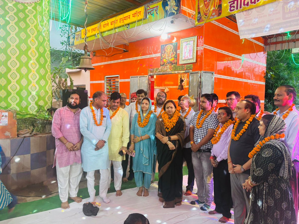 Vandana Popli BJP (@vandanapopli) on Twitter photo рдкреНрд░рд╛рдЪреАрди рдЗрдЪреНрдЫрд╛ рдкреВрд░реНрдг рдЪреЛрд▓реЗ рд╡рд╛рд▓реЗ рд╣рдиреБрдорд╛рди рдЬреА рдХреЗ рдордВрджрд┐рд░ рдореЗрдВ рд╕реБрдВрджрд░рдХрд╛рдВрдб рдкрд╛рда рдХреЗ рдЖрдпреЛрдЬрди рдХреЗ рд╕рд╛рде-рд╕рд╛рде рдирд╡рдирд┐рдпреБрдХреНрдд рдкрджрд╛рдзрд┐рдХрд╛рд░реА рдХрд╛ рд╕рдореНрдорд╛рди рд╕рдорд╛рд░реЛрд╣ рднреА рдЖрдпреЛрдЬрд┐рдд рдХрд┐рдпрд╛ рдЧрдпрд╛ рдмрд╛рд▓рд╛рдЬреА рдорд╣рд╛рд░рд╛рдЬ рдХреЗ рдЖрд╢реАрд░реНрд╡рд╛рдж рд╕реЗ рд╢реБрд░реВ рдХрд┐рдпрд╛ рдЧрдпрд╛ рд╣рд░ рдХрд╛рдо рд╢реБрдн рд╣реЛ рдХрд╛рд░реНрдпрдХреНрд░рдо рдХреЗ рдЖрдпреЛрдЬрдХ рднреВрдкреЗрдВрджреНрд░ рдЧреБрдкреНрддрд╛ рдЬреА рдХрд╛ рдзрдиреНрдпрд╡рд╛рдж рдкреНрд░рд╛рдЪреАрди рдЗрдЪреНрдЫрд╛ рдкреВрд░реНрдг рдЪреЛрд▓реЗ рд╡рд╛рд▓реЗ рд╣рдиреБрдорд╛рди рдЬреА рдХреЗ рдордВрджрд┐рд░ рдореЗрдВ рд╕реБрдВрджрд░рдХрд╛рдВрдб рдкрд╛рда рдХреЗ рдЖрдпреЛрдЬрди рдХреЗ рд╕рд╛рде-рд╕рд╛рде рдирд╡рдирд┐рдпреБрдХреНрдд рдкрджрд╛рдзрд┐рдХрд╛рд░реА рдХрд╛ рд╕рдореНрдорд╛рди рд╕рдорд╛рд░реЛрд╣ рднреА рдЖрдпреЛрдЬрд┐рдд рдХрд┐рдпрд╛ рдЧрдпрд╛ рдмрд╛рд▓рд╛рдЬреА рдорд╣рд╛рд░рд╛рдЬ рдХреЗ рдЖрд╢реАрд░реНрд╡рд╛рдж рд╕реЗ рд╢реБрд░реВ рдХрд┐рдпрд╛ рдЧрдпрд╛ рд╣рд░ рдХрд╛рдо рд╢реБрдн рд╣реЛ рдХрд╛рд░реНрдпрдХреНрд░рдо рдХреЗ рдЖрдпреЛрдЬрдХ рднреВрдкреЗрдВрджреНрд░ рдЧреБрдкреНрддрд╛ рдЬреА рдХрд╛ рдзрдиреНрдпрд╡рд╛рдж