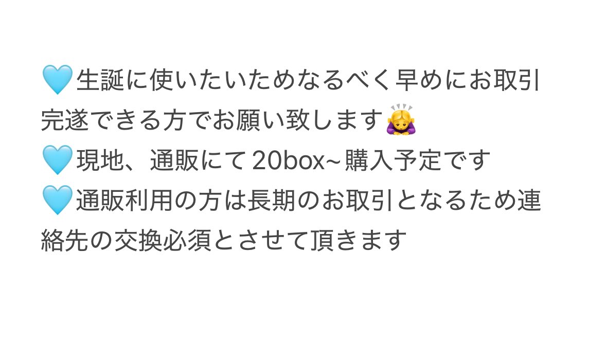ブルーロック Angel &amp; Devil 交換 買取 譲渡
天使と悪魔 てんあく ファボテリア 

求 氷織 or定価＋送料(☆のみ)

譲 ☆潔 凛 凪 ☆蜂楽 千切 玲王 冴 ☆士道 ☆閃堂

🩵氷織くんは2種纏めて買取も行います◎
🩵各20box購入予定(増える可能性有)
🩵両種セットでの交換希望