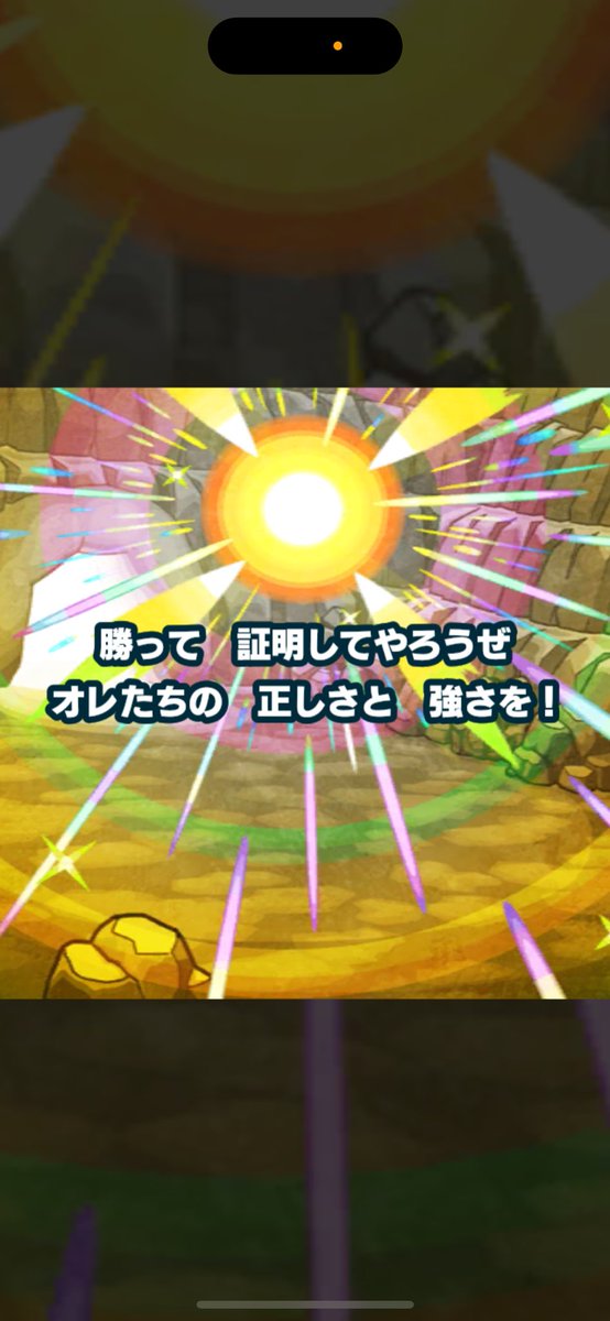 coreen1002's tweet image. 配信に来てくださった方々ありがとうございました！
無償有償合わせて無事ほぼ天井で死にました。ありがとうございました。
勢いのままに完凸もさせました。
ヒビキは1ヶ月後ぐらいに引こうかな...