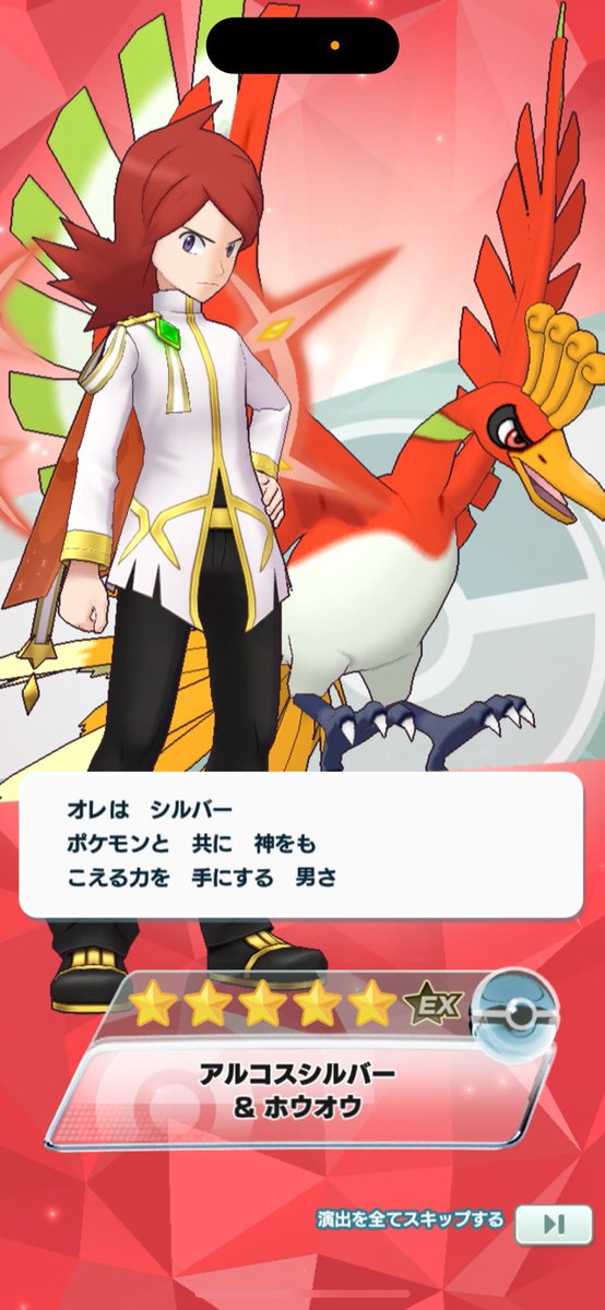 coreen1002's tweet image. 配信に来てくださった方々ありがとうございました！
無償有償合わせて無事ほぼ天井で死にました。ありがとうございました。
勢いのままに完凸もさせました。
ヒビキは1ヶ月後ぐらいに引こうかな...