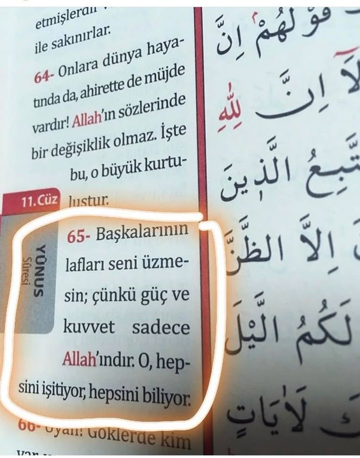 "Allah'ım gücümün yetmediği yerde yardımını,gönlümün daraldığı yerde ferahlığını nasip et.."