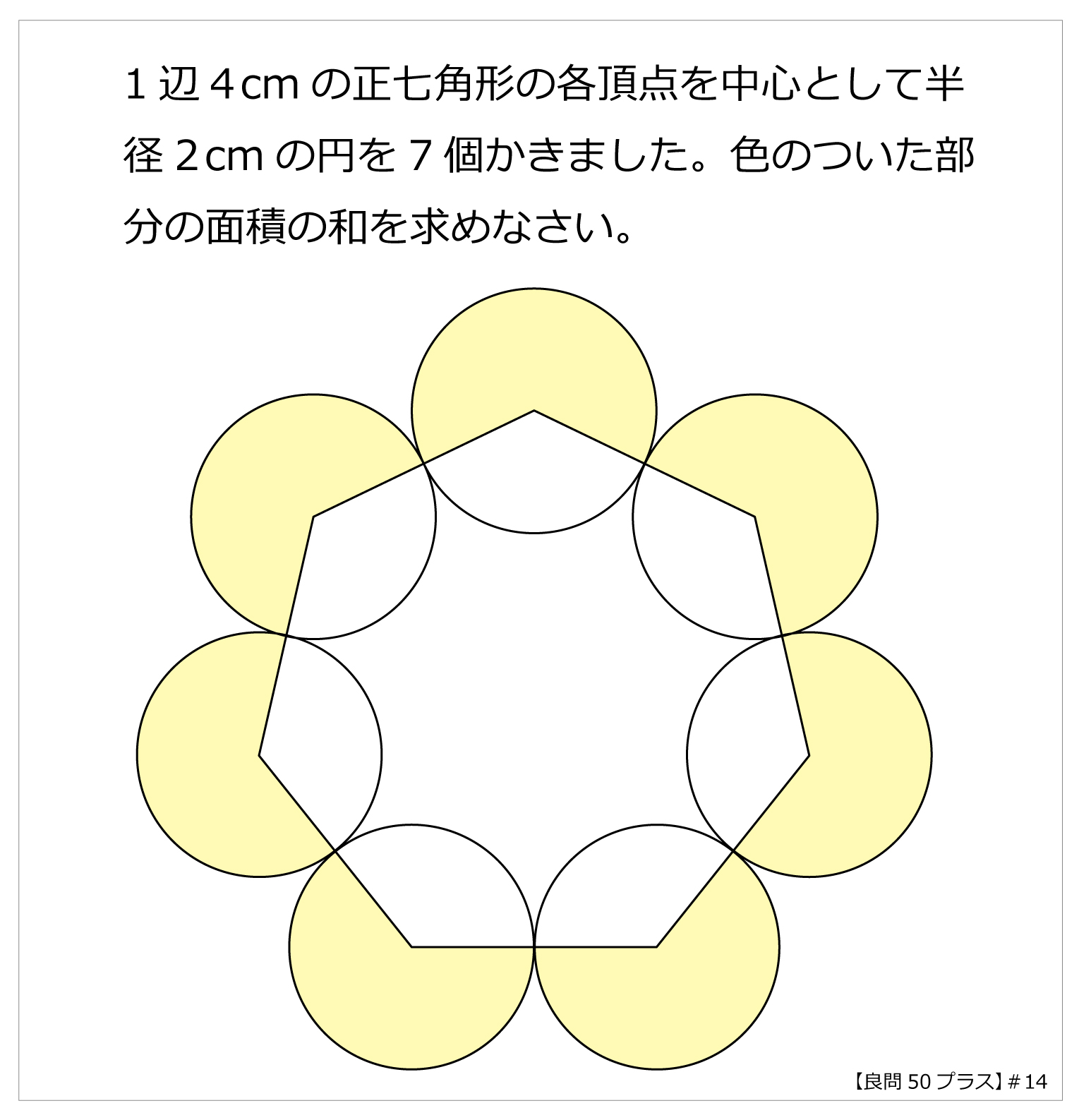 究極の算数解法マスター 希少 究極の算数解法マスター 希少 math channelが関わる算数本｜math