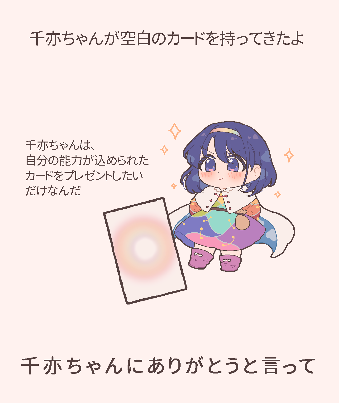 ♡ Linhbom さま、専用♡※他の方はご遠慮ください‼️ 櫻坂@さ22ab売り子 on X: 