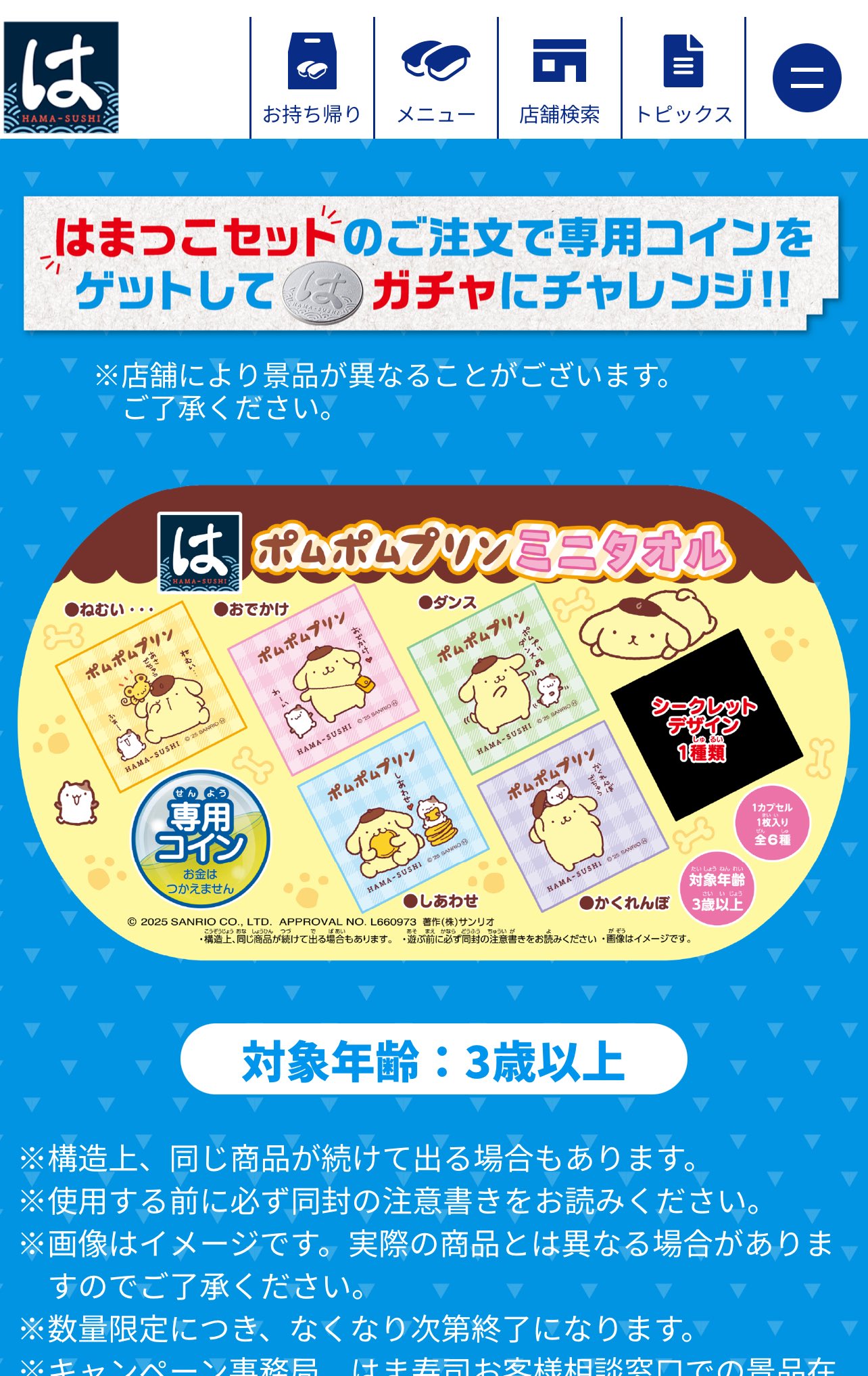 あっくん# (@anglerdenpa) / X