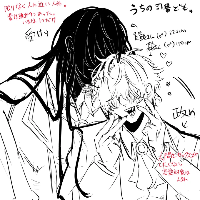#キサァカ支部 