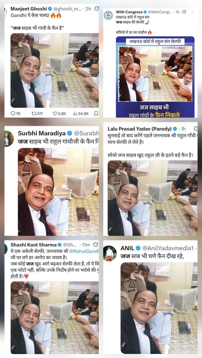 🚩हिंदुत्ववादी 🚩 (@hindutvavad) on Twitter photo <a href="/SupriyaShrinate/">Supriya Shrinate</a> देख तेरे फर्ज़ी खबर चलाने वालो की लिस्ट,कोर्ट से कड़ी सजा कब दिलवा रही इनको। <a href="/SupriyaShrinate/">Supriya Shrinate</a> देख तेरे फर्ज़ी खबर चलाने वालो की लिस्ट,कोर्ट से कड़ी सजा कब दिलवा रही इनको।