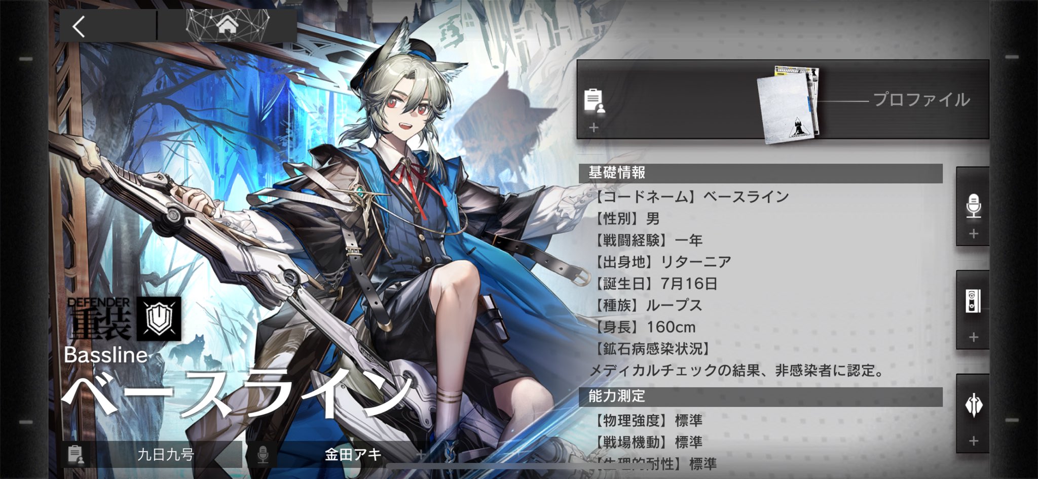 ★KAZUページです★ ARIES_19-scaled_1600x.jpg?v=