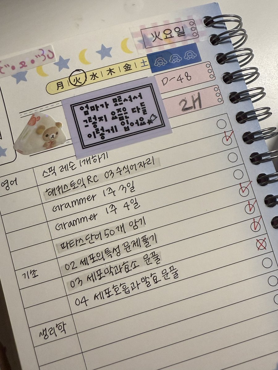 studywithdazz's tweet image. 오랜만에..