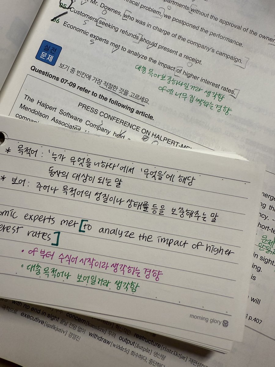 studywithdazz's tweet image. 오랜만에..