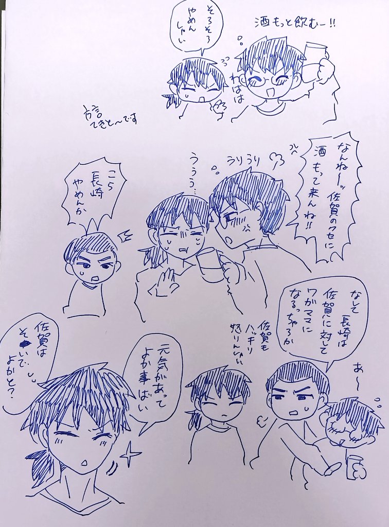 hashikkokurage's tweet photo. https://t.co/rUrAECoAq8